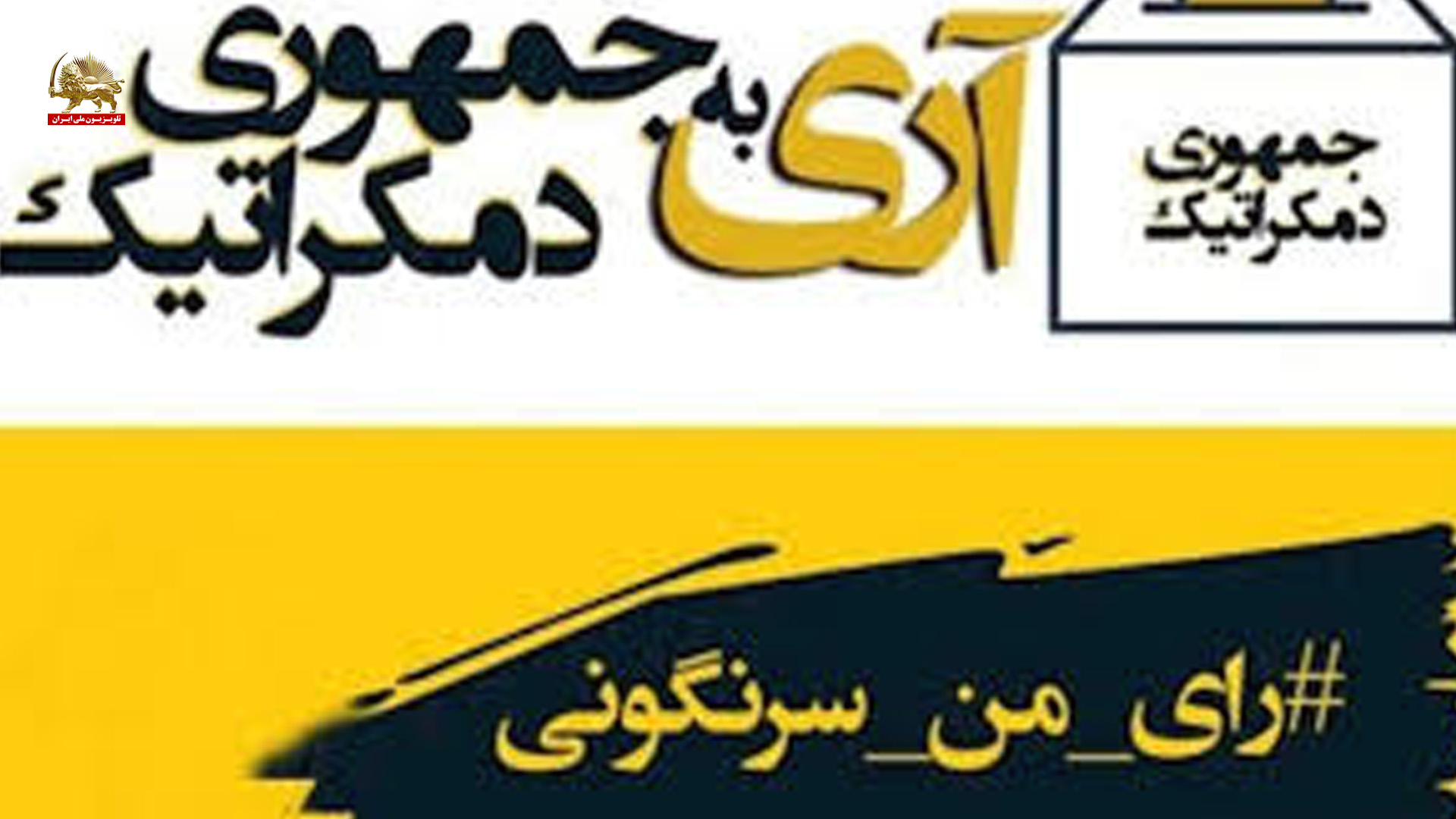 حمله آخوند حمید رسایی عضو مجلس ارتجاع به پزشکیان